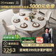 芝華仕（CHEERS）微晶石餐桌椅子全套折疊可伸縮家用CT189芝華士6椅11671