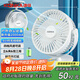 康佳風(fēng)寶USB小風(fēng)扇桌面風(fēng)扇風(fēng)扇小型充電小臺扇電風(fēng)扇/辦公學(xué)生宿舍床頭臺夾扇車載戶外露營風(fēng)扇2000mA