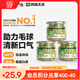 網(wǎng)易嚴選 貓薄荷小魚(yú)餅干 幼貓零食成貓餅干 吐毛球逗貓零食潔齒磨牙零食 【助排毛球】 95g*3罐
