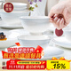 NINE CRANES景德鎮(zhèn)餐具碗組合家用米飯碗輕奢高溫陶瓷高級感4.5英寸飯碗10個