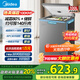 美的（Midea）KMF小型冰柜專(zhuān)利減霜80%家用迷你商用冷藏冷凍保鮮柜節能省電冰箱一級能效國家補貼 臥式冰柜 100升+一級能效+小戶(hù)型優(yōu)選 100L