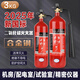 二氧化碳滅火器2025新國標合金鋼干冰C02手提式2/3/5/7公斤機房配電室實(shí)驗室專(zhuān)用消防器材 【2025新國標】3kg二氧化碳滅火器丨合金鋼