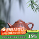 藏壺天下紫砂壺宜興國工朱倩冰全手工刻繪小容量茶壺底槽青修竹子冶石瓢 修竹子冶石瓢
