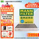 曼牌（MANNFILTER）空調濾芯CUK22076/CUK22032M凱美瑞C-HR卡羅拉雷凌RAV4榮放皇冠