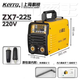 KERRY上?？其J小霸王315電焊機220家用220v380v兩用工 小霸王Zx7-322 科銳小霸王ZX7-225單220V標配
