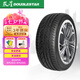 雙星（DOUBLE STAR）輪胎/汽車(chē)輪胎 215/55R17 98V SU91適配雷克薩斯ES/凱美瑞/邁騰