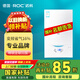 ROC【8年質(zhì)?！縍OC諾科壁掛爐天然氣 地暖暖氣片燃氣壁掛鍋爐 家用采暖爐熱水兩用節能壁掛爐 28KW 兩用變頻省氣16%（80-220㎡） 全國聯(lián)保 全國服務(wù)