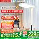 童視界紫光護(hù)眼大路燈【國(guó)家補(bǔ)貼】立式全光譜兒童學(xué)習(xí)落地?zé)糸喿x臺(tái)燈