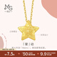周生生 星動黃金吊墜Amore愛心星星足金掛墜不含項鏈92645P定價