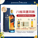 尊尼獲加（JOHNNIE WALKER）藍方藍牌調和威士忌禮盒 洋酒 500ml 【定制男生禮物】中秋節送禮