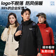 藍之旺 沖鋒衣定制工作服印logo三合一外套男戶(hù)外冬季工裝衣服訂做校服 【三合一D款】寶藍色 M