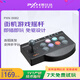 萊仕達(dá)（PXN） 電腦PC街機(jī)游戲機(jī) 街霸6游戲搖桿ns2街機(jī)安卓手機(jī)電視switch2格斗街機(jī)搖桿PS4 Xbox one/series 格斗搖桿