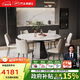 芝華仕（CHEERS）巖板餐桌可伸縮高級感2025新款家用芝華士CT191六椅11671