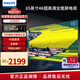 飛利浦（PHILIPS）65英寸4K銳智增強超高清全面屏液晶平板電視機  智能投屏  大屏幕家庭娛樂彩電 65英寸