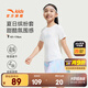 安踏兒童套裝女童裝2025年夏季涼感透氣速干運動(dòng)套裝短T+裙褲兩件套 綿糖白/滿(mǎn)印-2 160 cm