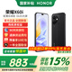 榮耀X60i 新品5G手機(jī) 幻夜黑 8G+256G 官方標(biāo)配