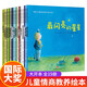 國際獲獎繪本3-6歲幼兒園繪本閱讀19冊適合小班中班大班的幼兒故事書(shū)讀物三歲到四歲寶寶書(shū)籍經(jīng)典故事 