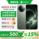 小米K80紅米至尊版 【新品多地國家補貼15%】小米5G 智能手機 REDMI 京東快遞丨更快更好 云杉綠 12GB+512GB
