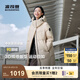 波司登（BOSIDENG）【七夕禮物】25新款羽絨服女款學(xué)生中長(zhǎng)90絨商場(chǎng)同款運(yùn)動(dòng)休閑外套 【店長(zhǎng)推薦】日出沙丘7A41 卡碼拍大 L 170/92A 體重約120-140斤