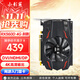 小影霸RX550/560/580/5500XT/5700/6500XT R5220/R5230/R7430/R7350臺式顯卡全新辦公電競游戲LP半高刀卡 RX560D 4GD5 剎影