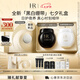 赫蓮娜HR全新黑繃帶50PX面霜100ml白繃帶100ml化妝品護(hù)膚品套裝七夕禮物