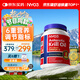 NYO3 阿蒙森磷蝦油 魚油升級Omega-3 DHA EPA 蝦青素 膽堿 500mg90粒