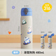 好好同學(xué)小學(xué)生雙飲保溫杯316不銹鋼水杯子兒童上學(xué)專(zhuān)用男生女孩杯子保溫 滑雪狗狗【可刻字】 480ml