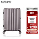 新秀麗（Samsonite）行李箱20英寸拉桿箱時(shí)尚豎條紋旅行箱包拿鐵咖GU9密碼登機箱