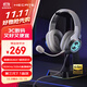 漫步者（EDIFIER）HECATE G2Pro USB7.1聲道深淵燈游戲耳機電競耳麥頭戴式有線電腦麥克風FPS吃雞三角洲耳機 時空銀