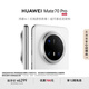 HUAWEI Mate 70 Pro 12GB+512GB雪域白鴻蒙AI 紅楓原色影像 超可靠玄武架構華為鴻蒙智能手機