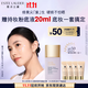 雅詩蘭黛DW紫隔離30mlSPF50/PA+++防曬遮瑕提亮化妝品禮盒生日禮物送女友