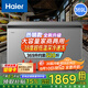 海爾（Haier）冰柜商用大容量全冷凍家用冷藏冷凍兩用一鍵轉(zhuǎn)換-38度超低溫速凍300升以上BC/BD-369/429/519GHPT 【-38超低溫】升級(jí)減霜約凍520斤｜ 369L