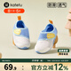 卡特兔學(xué)步鞋寶寶涼鞋1-7歲女寶早秋網(wǎng)面鞋男童學(xué)步軟底機(jī)能鞋嬰兒童鞋 白藍(lán) 21 內(nèi)長13.0cm 腳長12.0-12.5