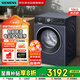 西門子（SIEMENS）10公斤大容量家用全自動(dòng)滾筒洗衣機(jī)IQ300系列智能除漬快洗專業(yè)護(hù)衣除螨防過(guò)敏XQG100-WB25GLU10W