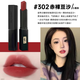 品質(zhì)推薦七夕情人節送女友情人禮物汗蒸袋家用汗蒸箱 圣羅蘭口紅小黑條302#+專(zhuān)柜禮盒