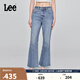Lee商場同款25新品427標(biāo)準(zhǔn)高腰喇叭淺藍(lán)色女牛仔褲