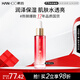 韓后紅石榴精華液25ml 面部緊致精華提亮改善暗沉緊致肌膚補(bǔ)水保濕
