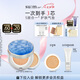 蘇秘37°（Su:m37°）呼吸水漾沁潤致美煥彩水感氣墊粉底液01 15g*2自然持妝七夕送女友