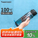 特百惠（Tupperware）樂(lè )活750ML塑料杯男女學(xué)生運動(dòng)水杯子大容量七夕情人節禮物 都市灰