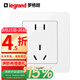 羅格朗（LEGRAND）tcl開關插座面板逸典圓白色5五孔二三插家用暗裝墻壁電源86型插座