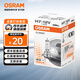 歐司朗（OSRAM）汽車燈泡  大燈近光燈遠光燈鹵素燈 H7 標準型 12V  (單支裝)