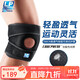LP788CN專業(yè)運動護膝蓋輕量透氣髕骨半月板穩(wěn)固支撐跑步羽毛球均碼