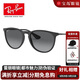 雷朋（Ray.Ban）太陽鏡 愛麗卡潘托斯貓眼墨鏡 時(shí)尚遮陽 RB4171F 622/T3 開學(xué)季