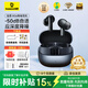 倍思（Baseus）M3S 無(wú)線(xiàn)藍牙耳機入耳式自適應降噪通話(huà)-50dB金標認證藍牙6.0 運動(dòng)跑步適用蘋(píng)果華為55h超長(cháng)續航 50dB金標認證 星際黑 -曬單返10元紅包