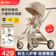 smartstroller遛娃神器嬰兒推車可坐可躺輕便折疊雙向高景觀0-6歲用寶寶溜娃車 香檳金(鋁合金車架+3D舒適透氣)