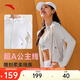 安踏修身跑步外套女款春季磨毛短款顯瘦連帽開(kāi)衫訓練高彈運動(dòng)上衣