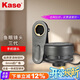 卡色（Kase）手機(jī)鏡頭 專業(yè)單反級高清 攝影創(chuàng)意 城市建筑適用于蘋果iphone華為三星小米榮耀OV等 魚眼鏡頭三代