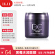 天使羽翼黑莓水潤懶人面膜補水保濕緩解干燥懶人睡眠免洗水潤肌膚專(zhuān)注補水