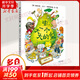 嘭一個大大的梨大巴士大河馬 3-6歲小學(xué)生課外閱讀書籍 小學(xué)一二三四年級文學(xué)課外閱讀圖書兒童文學(xué)讀物童話故事書 圖書 兒童讀物  嘭一個大大的梨