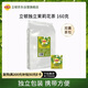 立頓（Lipton）茉莉花茶安徽黃山160g 送禮獨(dú)立袋泡雙囊茶包辦公室下午茶2g*80包